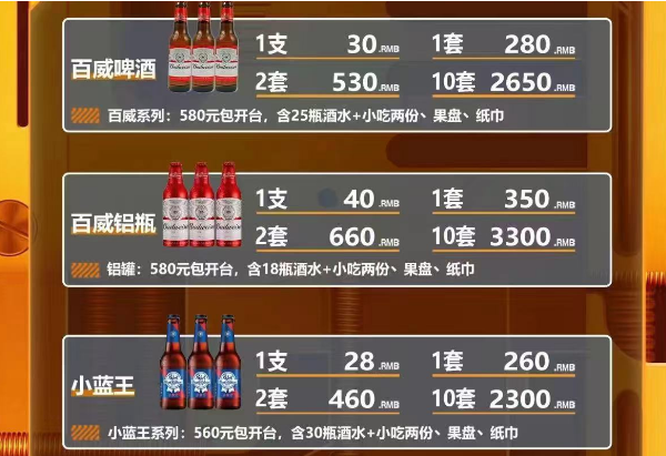 QQ浏览器截图20240812155343.png
