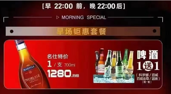 QQ浏览器截图20240820180436.png
