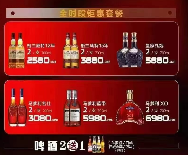 QQ浏览器截图20240820180504.png
