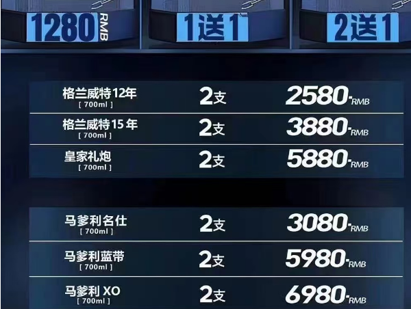 QQ浏览器截图20240820180542.png