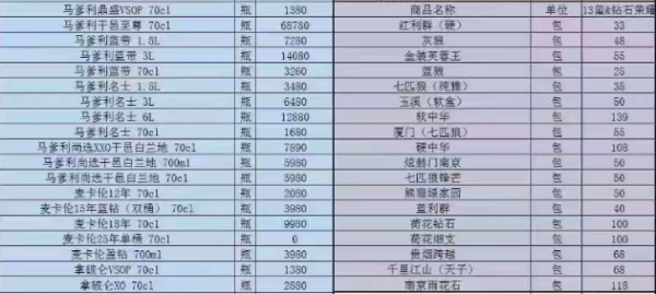 QQ浏览器截图20240820180617.png
