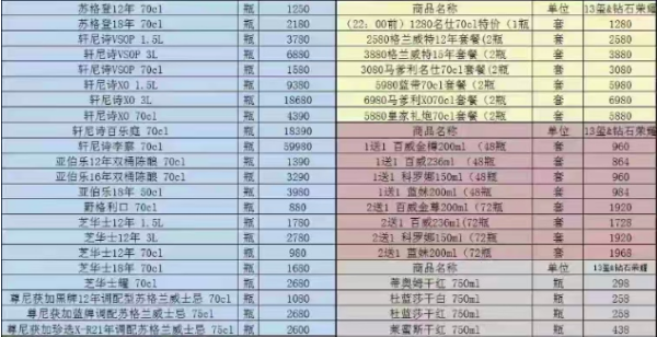 QQ浏览器截图20240820180627.png