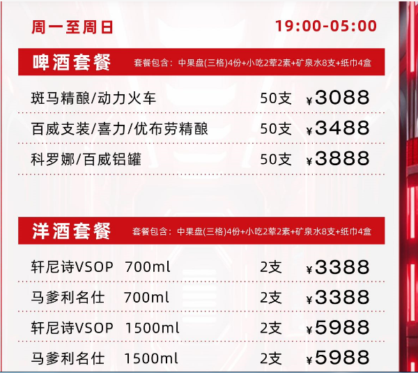QQ浏览器截图20240823124826.png