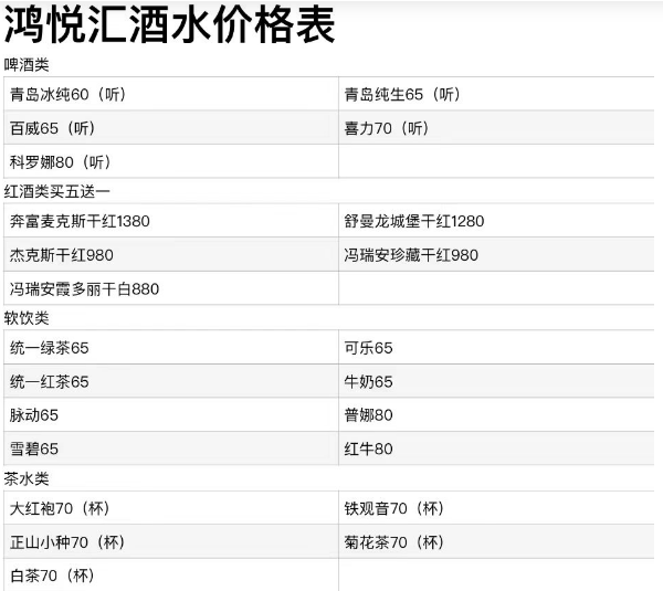 1725455049280669.png QQ浏览器截图20240904184242.png