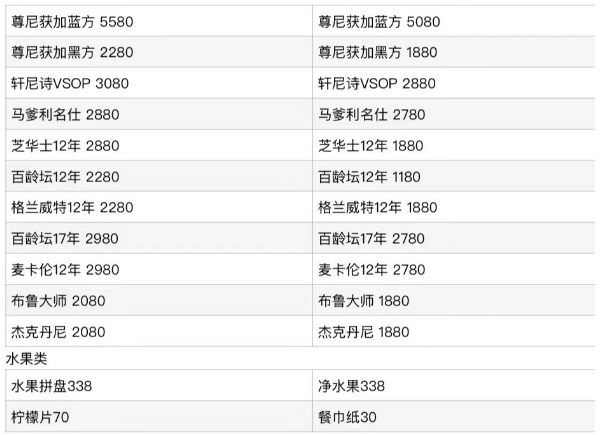 1725455053526523.png QQ浏览器截图20240904184346.png
