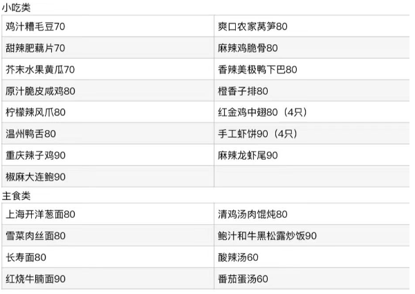 1725455055100947.png QQ浏览器截图20240904184356.png