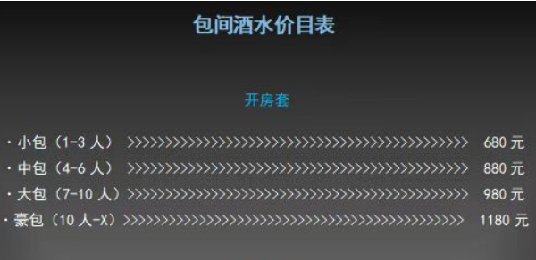 QQ浏览器截图20240909165330.png