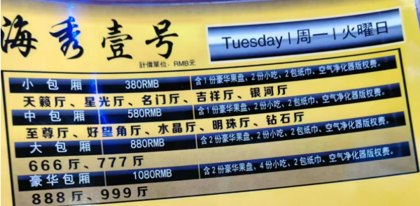 QQ浏览器截图20240909170757.png