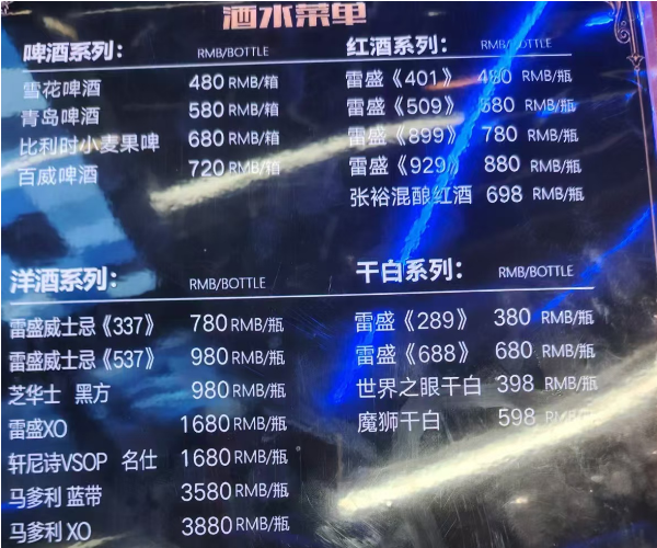 QQ浏览器截图20240909170747.png
