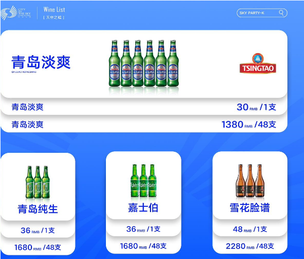 QQ浏览器截图20240909170238.png