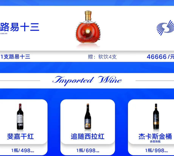 QQ浏览器截图20240909170401.png