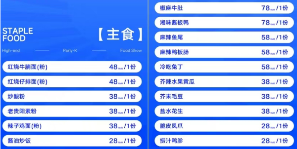 QQ浏览器截图20240909170523.png
