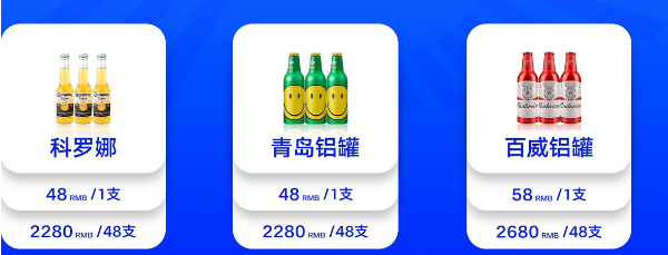 QQ浏览器截图20240909170300.png