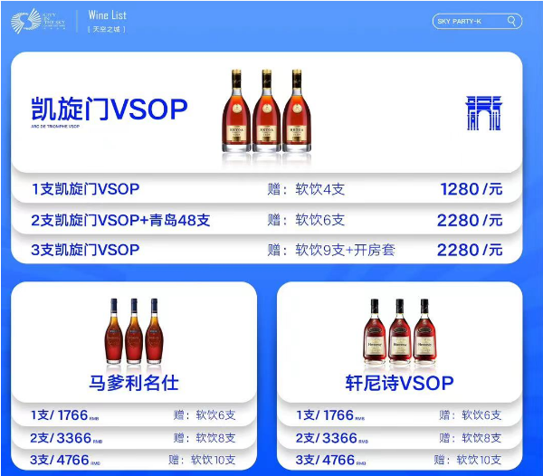 QQ浏览器截图20240909170316.png