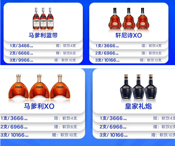 QQ浏览器截图20240909170335.png