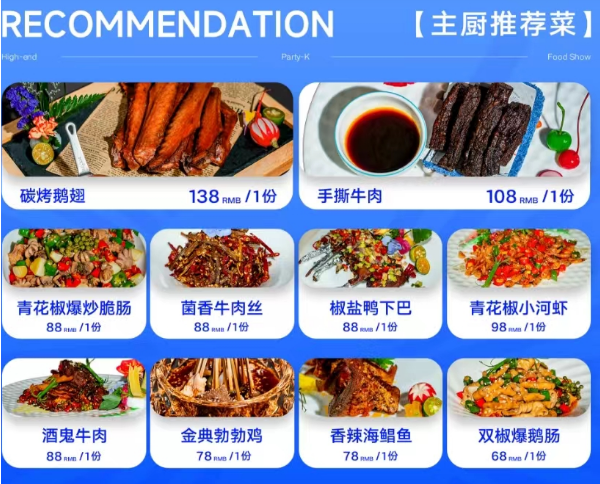QQ浏览器截图20240909170417.png