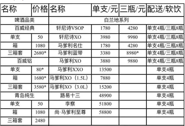 QQ浏览器截图20240910151448.png
