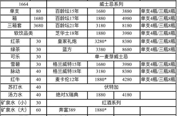 QQ浏览器截图20240910151523.png