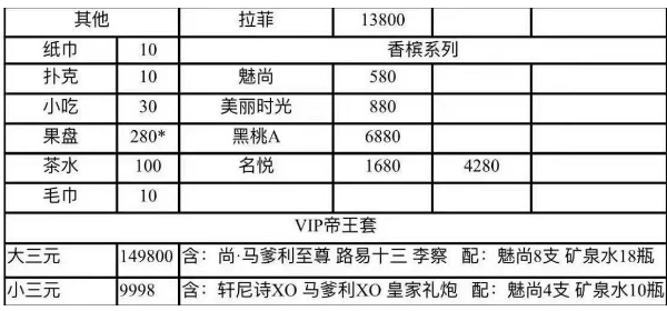QQ浏览器截图20240910151543.png