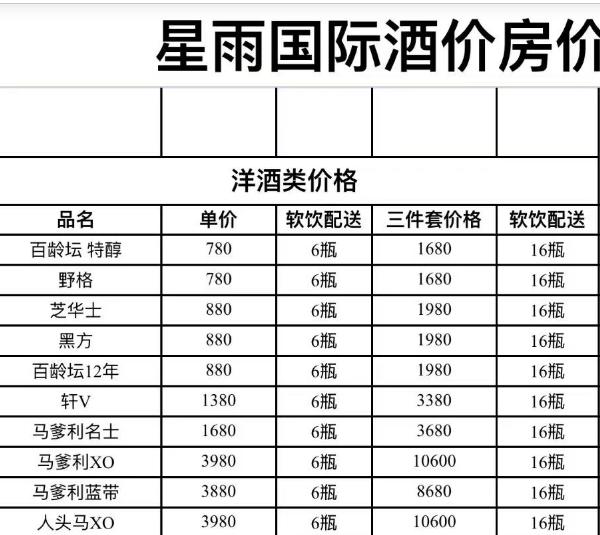 QQ浏览器截图20240911173107.png