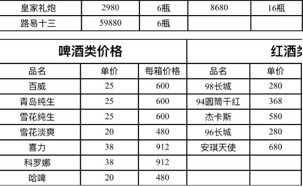 QQ浏览器截图20240911173125.png