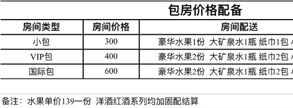 QQ浏览器截图20240911173134.png