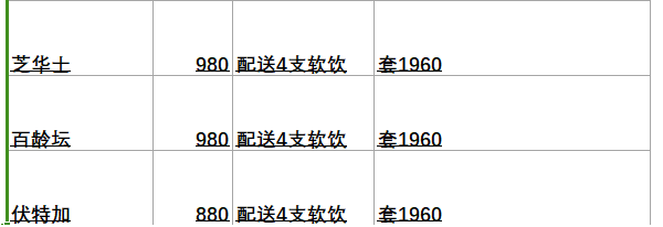 QQ浏览器截图20240913144415.png