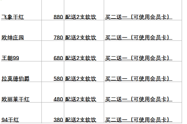 QQ浏览器截图20240913144436.png