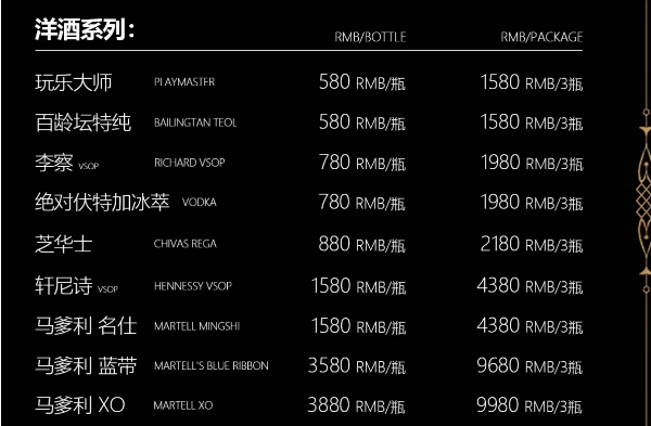 QQ浏览器截图20240913154232.png