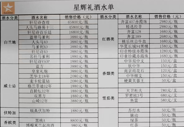 QQ浏览器截图20240913161956.png