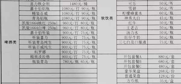 QQ浏览器截图20240913162005.png