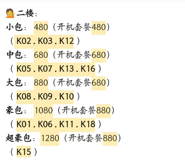 QQ浏览器截图20240913162105.png