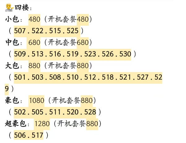 QQ浏览器截图20240913162159.png