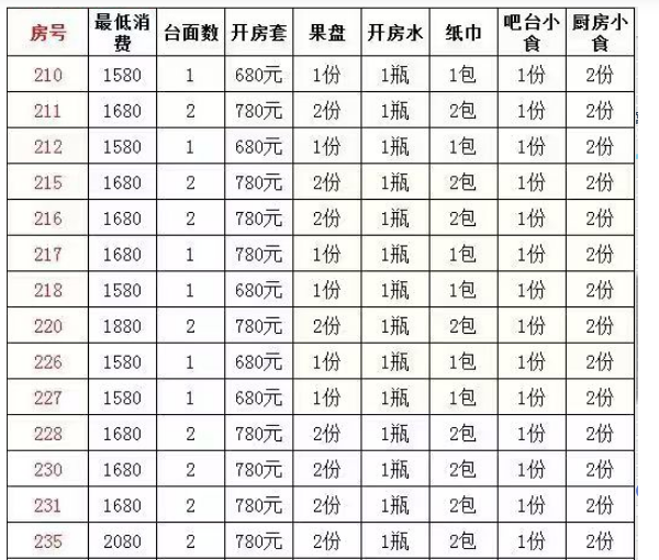 QQ浏览器截图20240914155344.png