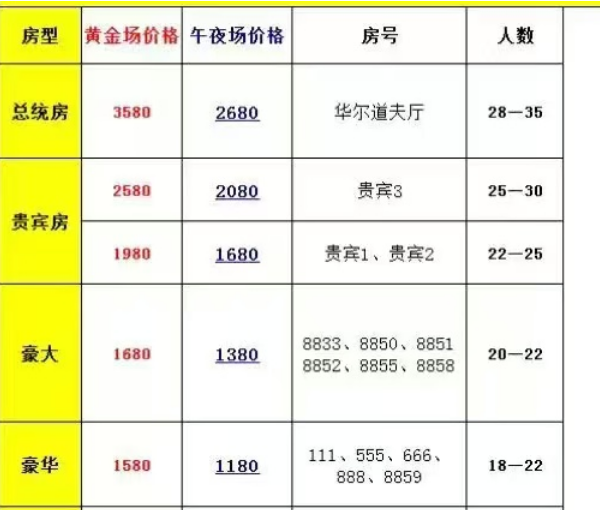 QQ浏览器截图20240914163007.png