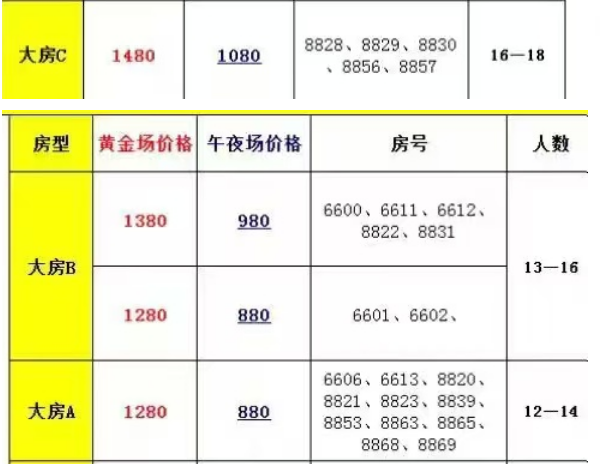 QQ浏览器截图20240914163033.png