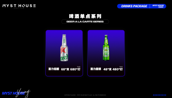 QQ浏览器截图20240914163930.png