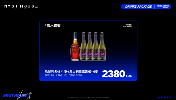 QQ浏览器截图20240914164036.png
