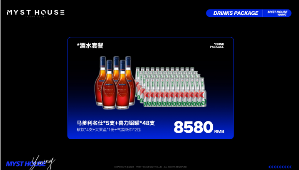 QQ浏览器截图20240914164112.png