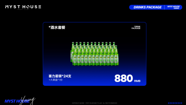QQ浏览器截图20240914164155.png