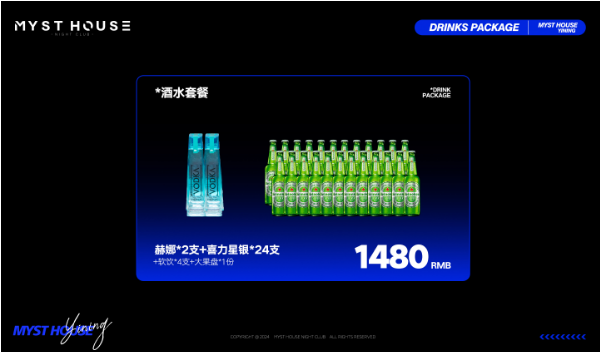 QQ浏览器截图20240914164202.png