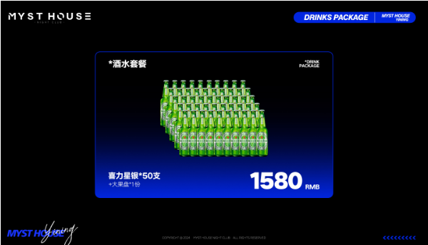 QQ浏览器截图20240914164232.png