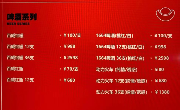 QQ浏览器截图20240924172915.png