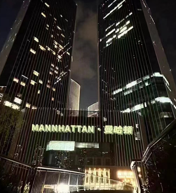 微信图片_20241012103931.png