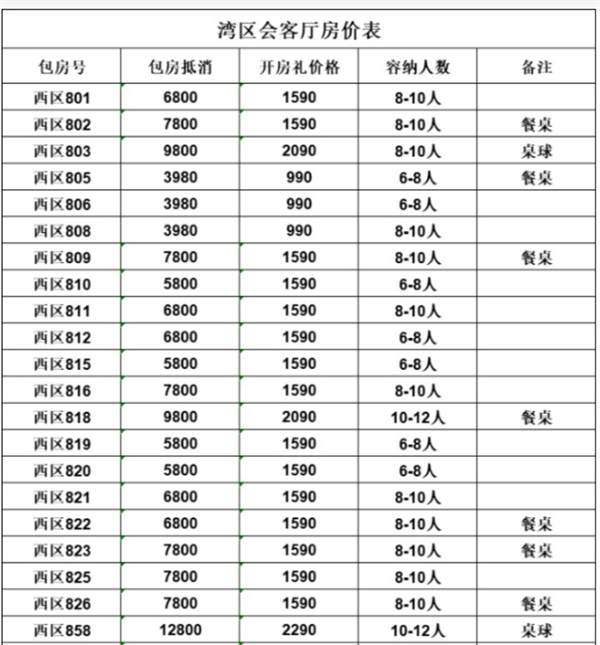 QQ浏览器截图20241027170255.png