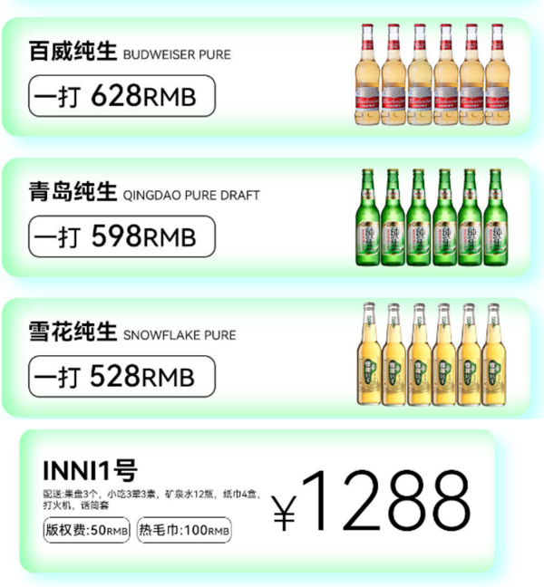 QQ浏览器截图20241027173811.png