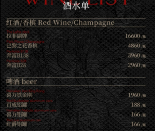 QQ浏览器截图20241029143222.png