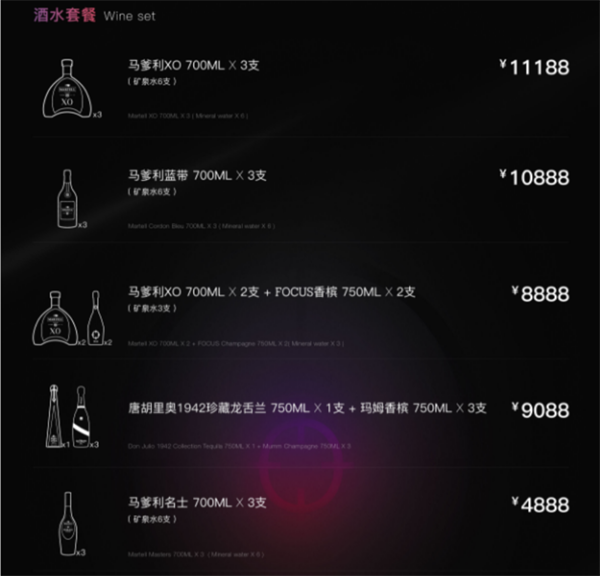 1730456587963502.png QQ浏览器截图20241101181422.png