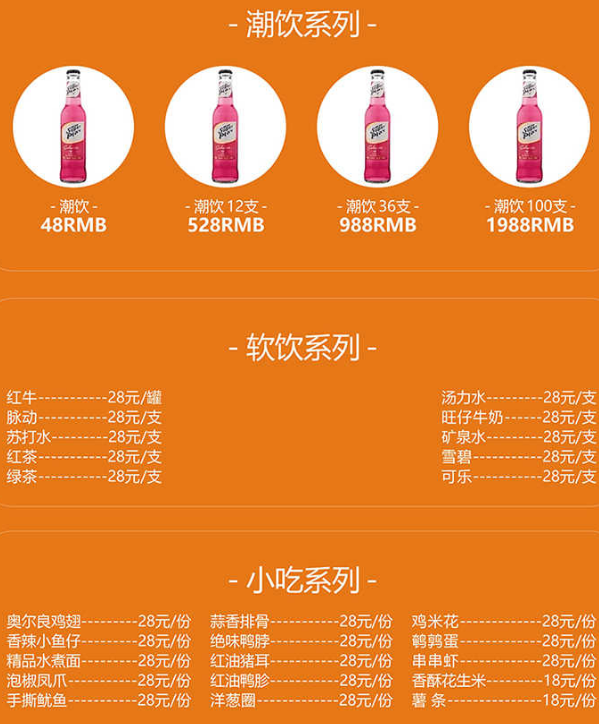 微信图片_20240928120429.png