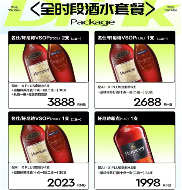 QQ浏览器截图20241102155305.png